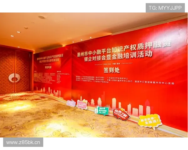 韶关企业家创新发展路径探索与成功案例分享