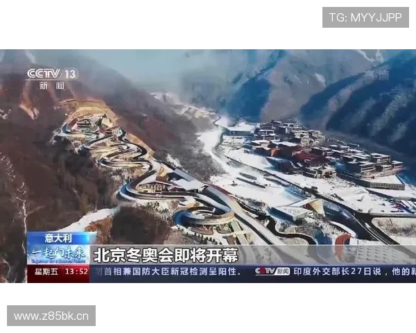 意大利冬奥夺八金创历史新高佳绩